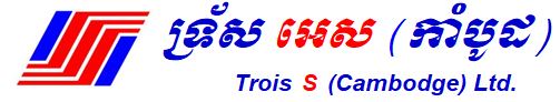 Trois S (Cambodge) Ltd.